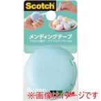 スリーエム 810 MCR-GR スコッチ メンディングテープ マカロン型テープディスペンサー付き 810 グリーン MCR-GR