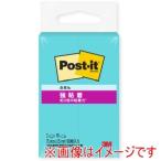 スリーエム 500SS-AQ ポストイット R 強粘着ノート 500SS-AQ アクアスプラッシュ