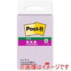 スリーエム 500SS-OF ポストイット R 強粘着ノート 500SS-OF オーキッドフロスト
