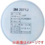 スリーエム 2071J 交換用ろ過材 2071J 2個入り