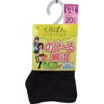 オカモト 462-051-61-90(4550310774123) 黒ぱん綿混スパッツひざ上20cm丈 S-M:ブラック