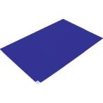 トラスコ CM6090-1P-B 粘着クリーンマット 600×900MM ブルー 1シート 30枚入