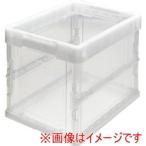 ショッピングトラスコ中山 トラスコ中山 TR-O20B-TM  TM オリコン 薄型折りたたみコンテナ 20L