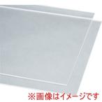 トラスコ中山 ABD3-450-600 アクリル板 透明 厚み3mm 450X600mm TRUSCO