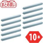 トラスコ中山 VL57W600-10P   まとめ買い 取替用単品 スチールローラー Φ57×1.4t W600 S付10本セット メーカー直送 海道沖縄離島不可