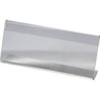 トラスコ  TCTL-6315 L型カード立て 片面 63X150mm