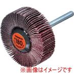 トラスコ中山 TCF3010-CE-180 セラミックフラップホイール 軸径3mm #180 外径30×幅10×軸長30 10個入 TRUSCO