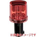 トラスコ中山 SKLED-R ソーラー工事灯カバー赤 赤色 TRUSCO
