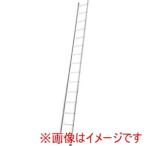 トラスコ中山 TSLA-1-51 1連はしご 5.1m 100kgタイプ  TRUSCO メーカー直送 代引不可 北海道沖縄離島不可