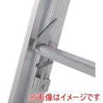 ショッピングTRUSCO トラスコ中山 TDLA-LOCK-2 2連はしご用交換パーツ ロック金具 1セット2個入 TRUSCO メーカー直送 代引不可 北海道沖縄離島不可