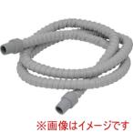 トラスコ中山 TSCN-DH3 スポットエアコン用ドレンホース TS34CN用