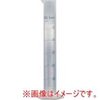 トラスコ中山 MS50-A メスシリンダー 50ml 青目盛付 PP製