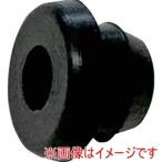 トラスコ中山 HLFAS-GP HLFAS150、250用タンク用ゴムプラグ TRUSCO