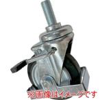 トラスコ中山 TDT250-FA1125 TDT250用ロードローラー 125 ゴムキャスター 自在ブレーキ付 TRUSCO メーカー直送 代引不可 北海道沖縄離島不可