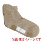 グンゼ 516766 GQV551 快適工房 婦人ソックス ゆったり口ゴムショート丈 モクベージュ
