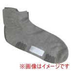 グンゼ 516768 GQV551 快適工房 婦人ソックス ゆったり口ゴムショート丈 モクグレー