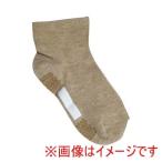 グンゼ 516770 GQV552 快適工房 婦人ソックス ゴム無しショート丈 モクベージュ