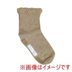 グンゼ 516774 GQV553 快適工房 婦人ソックス ゴム無しクルー丈 モクベージュ