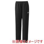 ヨネックス 60178 ユニニットウォームアップパンツ ブラック 2XO YONEX