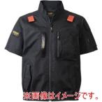 クロダルマ AV413-491-M ワーク半袖ブルゾン フォースブラック M メーカー直送 代引不可 北海道沖縄離島不可