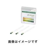 【メール便選択可】アズワン pH試験紙 スティック 1-1267-05 pH5.5-9.0