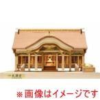 ウッディージョー 02227 1/50 天満宮