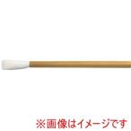 大塚 1301250014 並白文字筆14号