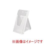 スマイル 組立式 EZパンフレットスタンド A4 790036