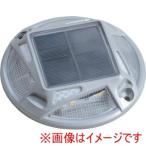 マイスト 5139 セーフティグラウンドライト ソーラータイプ