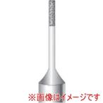 ナカニシ 11835 SP電着小径CBNバー 円筒型 直径0.7×3×軸直径3 #600