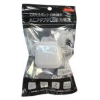 E Core A-15 2.4A 2ポート 自動識別 ACアダプタ USB充電器