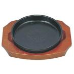 ショッピングギョーザ 三和精機 S ギョーザ皿 丸