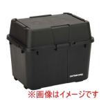 ショッピングキャプテンスタッグ キャプテンスタッグ オキボックス キャリー付き ブラック UW-1545