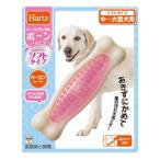 住商アグロ ハーツ デンタル ボーン ソフトタイプ 中〜大型犬用 犬 歯磨き デンタルケア