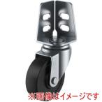 ユーエイキャスター SA-65RH アングル 自在 キャスター ゴム 車輪径65mm Sタイプ SA型 取付寸法20×21,16