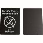 【メール便選択可】アトム興産 PCB-S ピリカットベーシックS