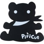 【メール便選択可】アトム興産 PCM003 ワンタッチピリカット リッピ 黒