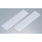 ショッピングまな板 天領まな板 まな板滑リ止用シリコンマット 2枚1組  30cm