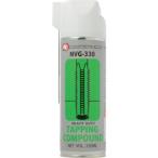旭 2357 次世代型 タッピングコンパウンドスプレー NVG330 330ml