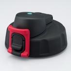 サーモス FHS2000WK キャップユニット HTB ハンマートンブラック THERMOS