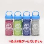 ヒロコーポ DLLGMJ20017 ボトル入りクールタオル ※色はお選びいただけません