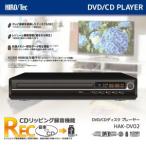 健康家電その他
