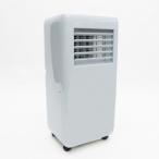 ヒロコーポ HDL-9695 ブルーグレー ポータブルスポットクーラー