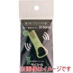 【メール便選択可】三和製作所 401-693 防災防犯ホイッスル サイコール 蓄光