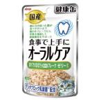 Yahoo! Yahoo!ショッピング(ヤフー ショッピング)アイシア 国産 健康缶パウチ オーラルケア まぐろ細かめフレーク ゼリータイプ 40g