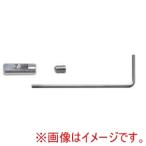 【メール便選択可】エコーテック 超音波カッター用 刃固定具セット ZH04S