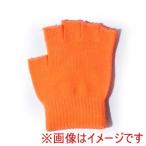【メール便選択可】カヴァーワーク FT-3125 のびのび5本指きり オレンジ F