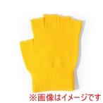 【メール便選択可】カヴァーワーク FT-3125 のびのび5本指きり イエロー F