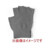 【メール便選択可】カヴァーワーク FT-3125 のびのび5本指きり チャコールグレー F