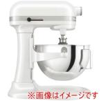 エフエムアイ キッチンエイドミキサー KSM5.5WH ホワイト